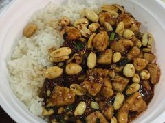 宫保鸡丁-新川饮食(新川小区店)