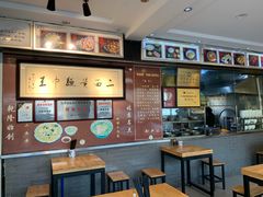 -裕兴记·三虾面(西北街总店)