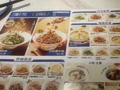 -兰湘子·湘菜小炒(民乐园店)