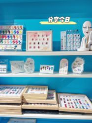 -伊人脱毛美甲美睫连锁机构