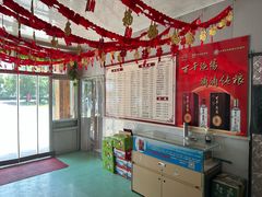 -金台阶鱼馆(于桥水库店)