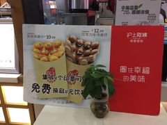 -沪上阿姨·精选茶饮(十一经路店)