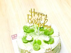-幸福西饼生日蛋糕·下午茶(嘉禾店)