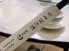 -苏记溪河鲢鱼庄(天府新区店)