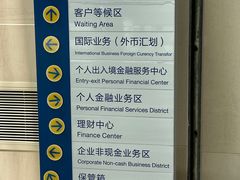 -中国建设银行(苏州分行营业部)