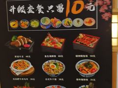-柏鮨寿司.刺身.定食(米山町地中海店)
