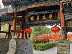 -大槐树寻根祭祖园