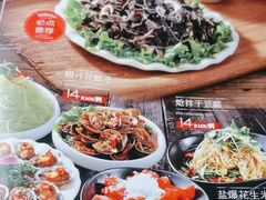 -吧嘚嘴炭烧鸽串吧(北海街店)