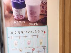 -厝内小眷村(长宁定西路店)