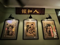 -人和馆·上海菜(徐汇店)