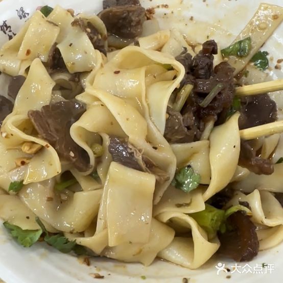 四眼牛肉拌面(北京路店)