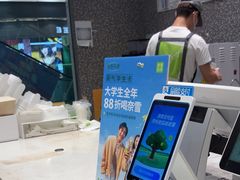 -奈雪的茶(永嘉天地东百城店)