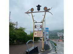 -美心红酒小镇游乐园
