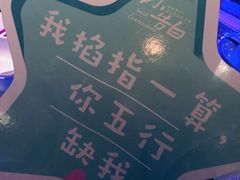 -胡桃里音乐酒馆(石家庄店)