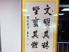 -adidas壹跆运动馆(世纪经贸大厦店)