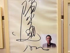 -八先生涮肉房(三里河店)