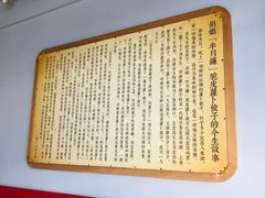 -半月镰胡姐脆皮萝卜饺子