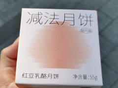 -KenGee仟吉(吉庆街店)