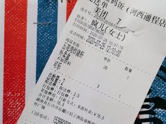 -霸碗盖码饭(长沙河西通程店)