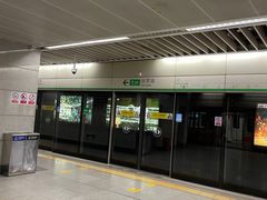 -科学馆(地铁站)