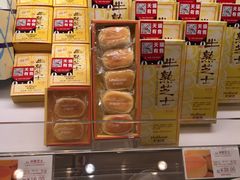 -好利来(龙首印象城店)