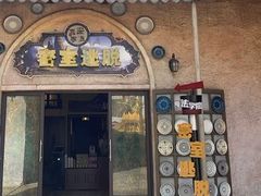-成都欢乐谷