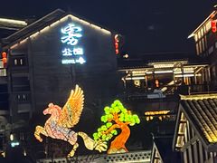 -磁器口古镇