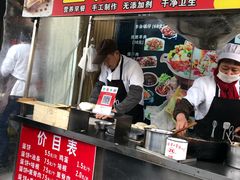 门面-金杨老摊头蛋饼(金口路店)