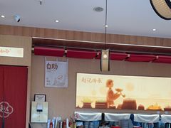 -赵记传承·中式甜品(珠海香洲柠溪大道店)