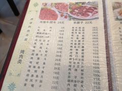 菜单-韩风烤牛肉冷面店