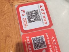 -七百岁羊肉馆(环球港店)