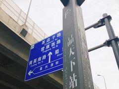 -一品天下(地铁站)