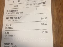 账单-Wagas沃歌斯(百盛优客店)