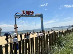-大梅沙海滨公园