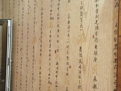 -伊帆食府·青海地方特色美食