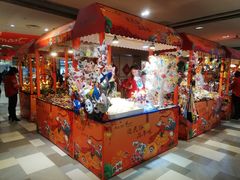 -金鹰超市(国际购物中心新街口店)