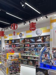 -乐高授权专卖店(中关村领展店)
