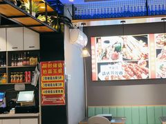 -醉炫音速烧烤·干煸菜(沙河总店)