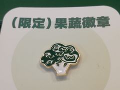 -鲜果时间·果蔬茶(中街旗舰店)