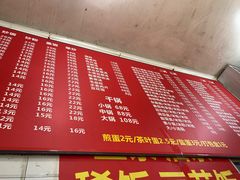 -梯坎面(洪崖洞店)