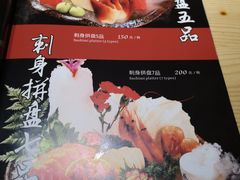 -清水日本料理铁板烧(学府路店)