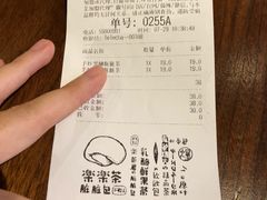 账单-LELECHA乐乐茶(上海五角场万达广场店)