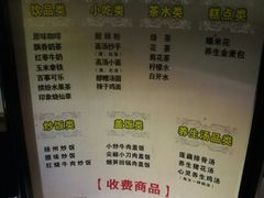 -金色印象·HiFi影音·按摩足疗PLUS(黄泥磅店)