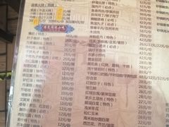 -姚记炒肝店(簋街店)