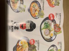-吾妻拉面•和风食堂(群光广场店)