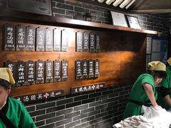 -七宝老街汤团(上海世纪汇广场店)