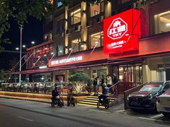 -永红源啤酒·烧烤·海鲜·大排档(台柳路店)