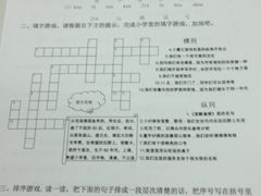 -做了不起的80后