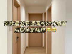 -居丽装饰空间设计(总部)
