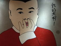大堂-马路牙子烧烤音乐酒馆(望京店)